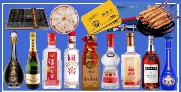 锡山区佳鑫烟酒经营部