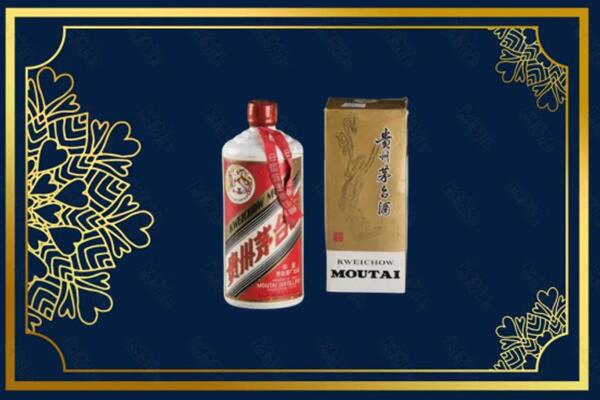 附近收购：锡山区茅台巽风酒回收吗？