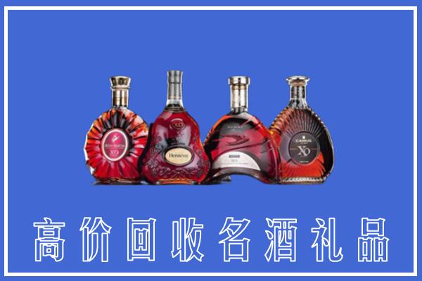 锡山区回收洋酒