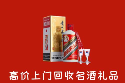 锡山区高价回收茅台酒