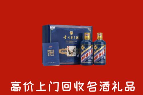 附近收购：锡山区回收生肖茅台酒