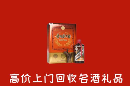 附近收购：锡山区回收贵宾特制茅台酒