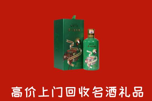 锡山区回收出口茅台酒